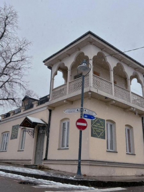 Sofia Guest House